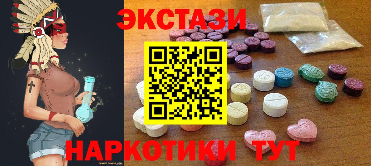 ЭКСТАЗИ Punisher  Вход с VPN  Черногорск  Экстази бентли 