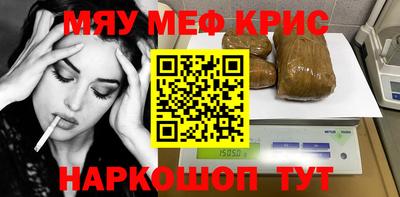 амфетамин Моздок