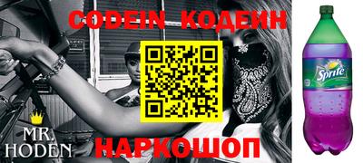 кокаин колумбия Наро-Фоминск
