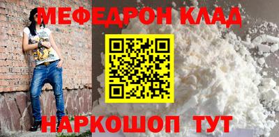 крисы Можга