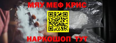 амфетамин Моздок