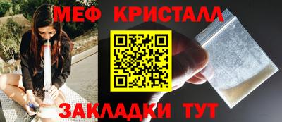 каннабис Можайск