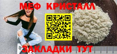 крисы Можга