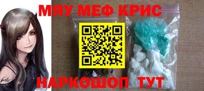 амфетамин Моздок
