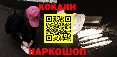 кокаин перу Нарткала