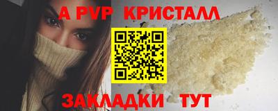 амфетамин Моздок
