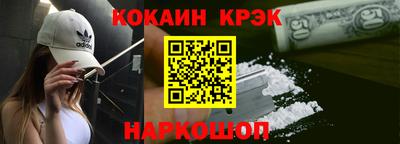 амфетамин Моздок