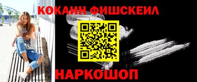 каннабис Можайск