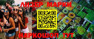 каннабис Можайск