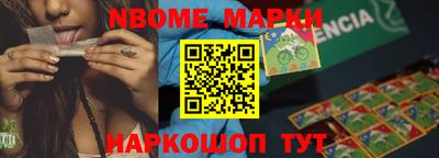 каннабис Можайск