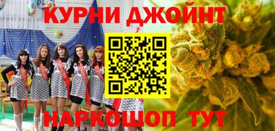 каннабис Можайск