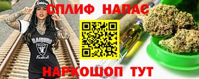 первитин Нальчик