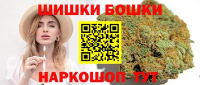 каннабис Можайск