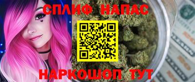 каннабис Можайск