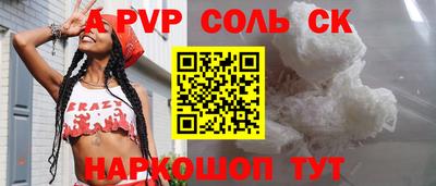 крисы Можга