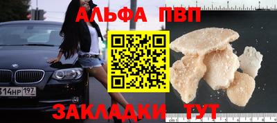 первитин Нальчик