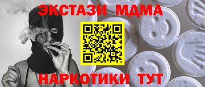 каннабис Можайск