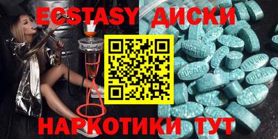 крисы Можга