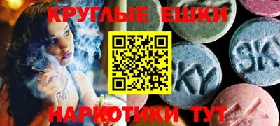 каннабис Можайск