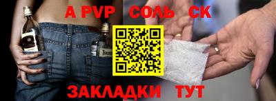 амфетамин Моздок