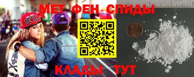 амфетамин Моздок
