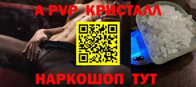 каннабис Можайск