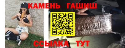 амфетамин Моздок