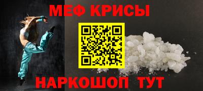 каннабис Можайск
