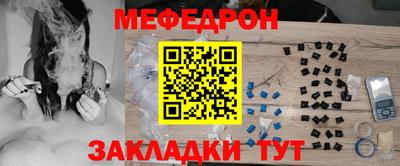 каннабис Можайск