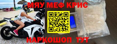 амфетамин Моздок