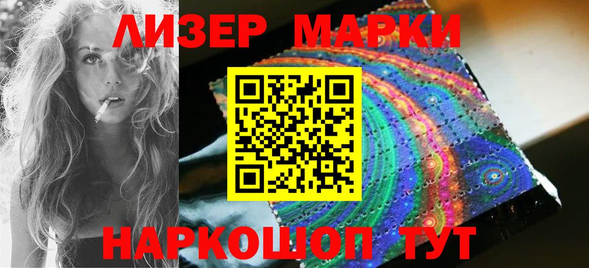 Черногорск  Лсд 25 экстази кислота  Лсд 25 экстази ecstasy  Вход с VPN 